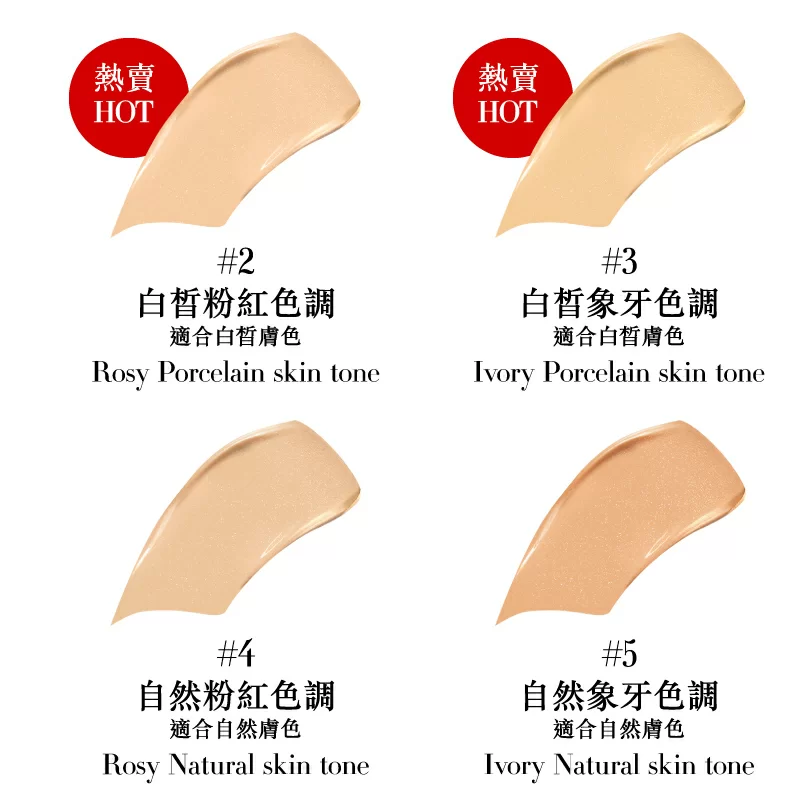 設計師電光藍氣墊精華粉底SPF40 / PA++